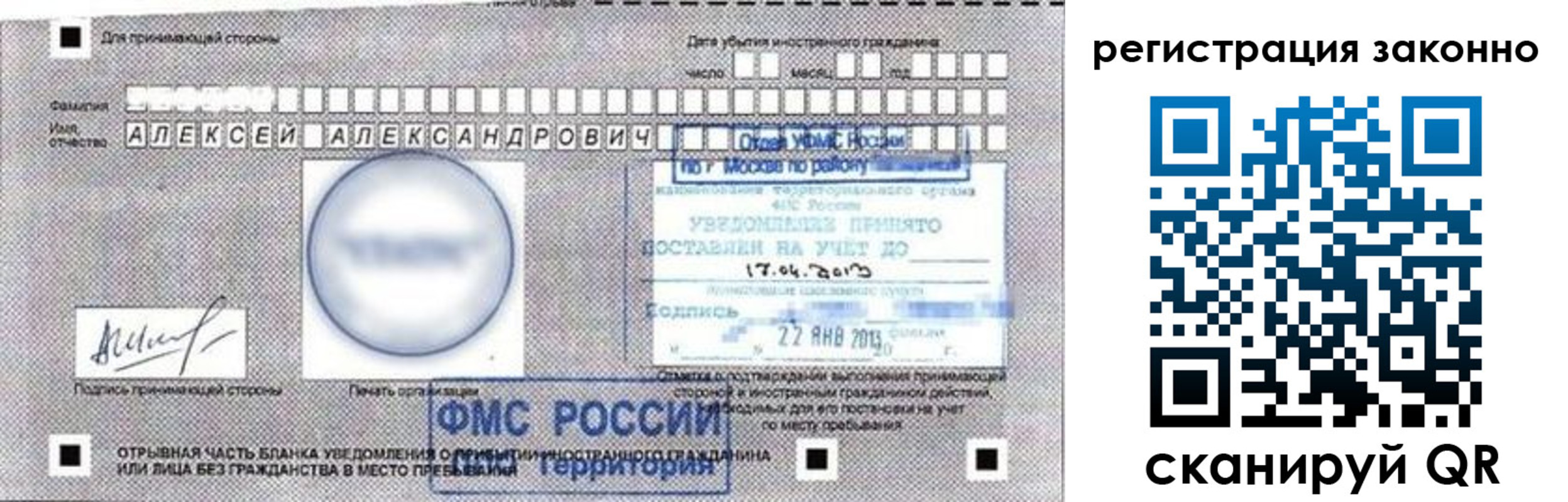 пропишу в квартире в Выксе