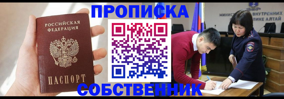 найти адрес прописки в Выксе