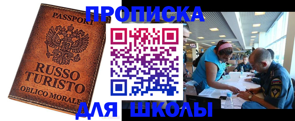 регистрация для дет. сада в Выксе